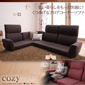 ソファーセット ピンク フロアコーナーソファ【cozy】コジー