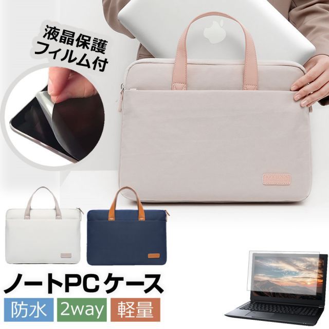 Lenovo V15 Gen 3 2022年版 [15.6インチ] ケース カバー PC ロイヤル バッグ ノートパソコン と 反射防止 フィルム セット メール便送料無料 jgs bgt