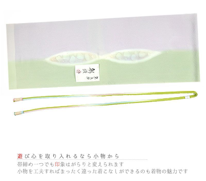 緑 紫