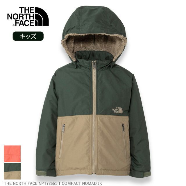 ザ ノース フェイス THE NORTH FACE NPT72551 T COMPACT NOMAD JK ンパクトノマドジャケット キッズ