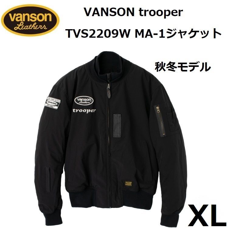 VANSON バンソン TVS2209W MA-1ジャケット ブラック XLサイズ 着脱ネックウォーマー|肩 肘プロテクター|透湿防水フィルム|秋冬モデル
