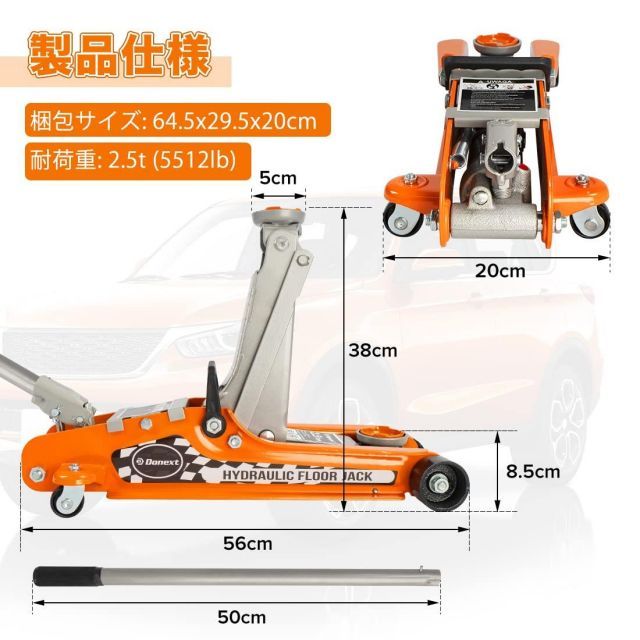 Donext 油圧式 ガレージジャッキ フロア 2.5t 最低位85mm 最高位380mm GS CE規格 ローダウン 車用 ジャッキタッチメント サドル30 15mmUP2個付き FFCRYSTALESIA_COM