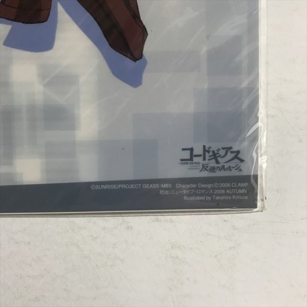 X344 ◇未開封品 コードギアス反逆のルルーシュ ルルーシュ スザク A3