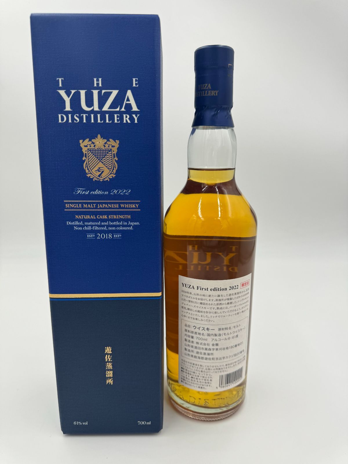 国産高品質遊佐蒸溜所 YUZA First edition 2022 2本 ウイスキー