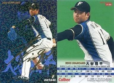 スポーツ S-06 スターカード 大谷翔平 金箔押しサイン入り