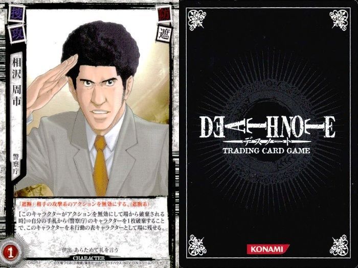 uo14 カード DEATH NOTE デスノート まとめ 相沢 ワタリ 鷹橋