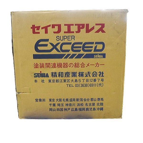 外箱開封 ♥品 精和産業 塗装機 スーパー60new 2510000009197