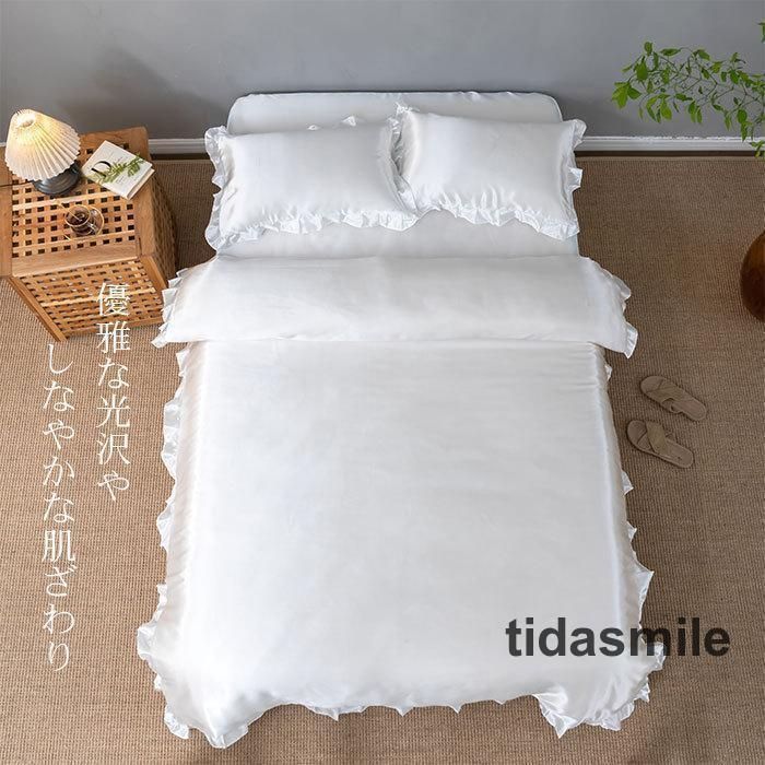 洗える