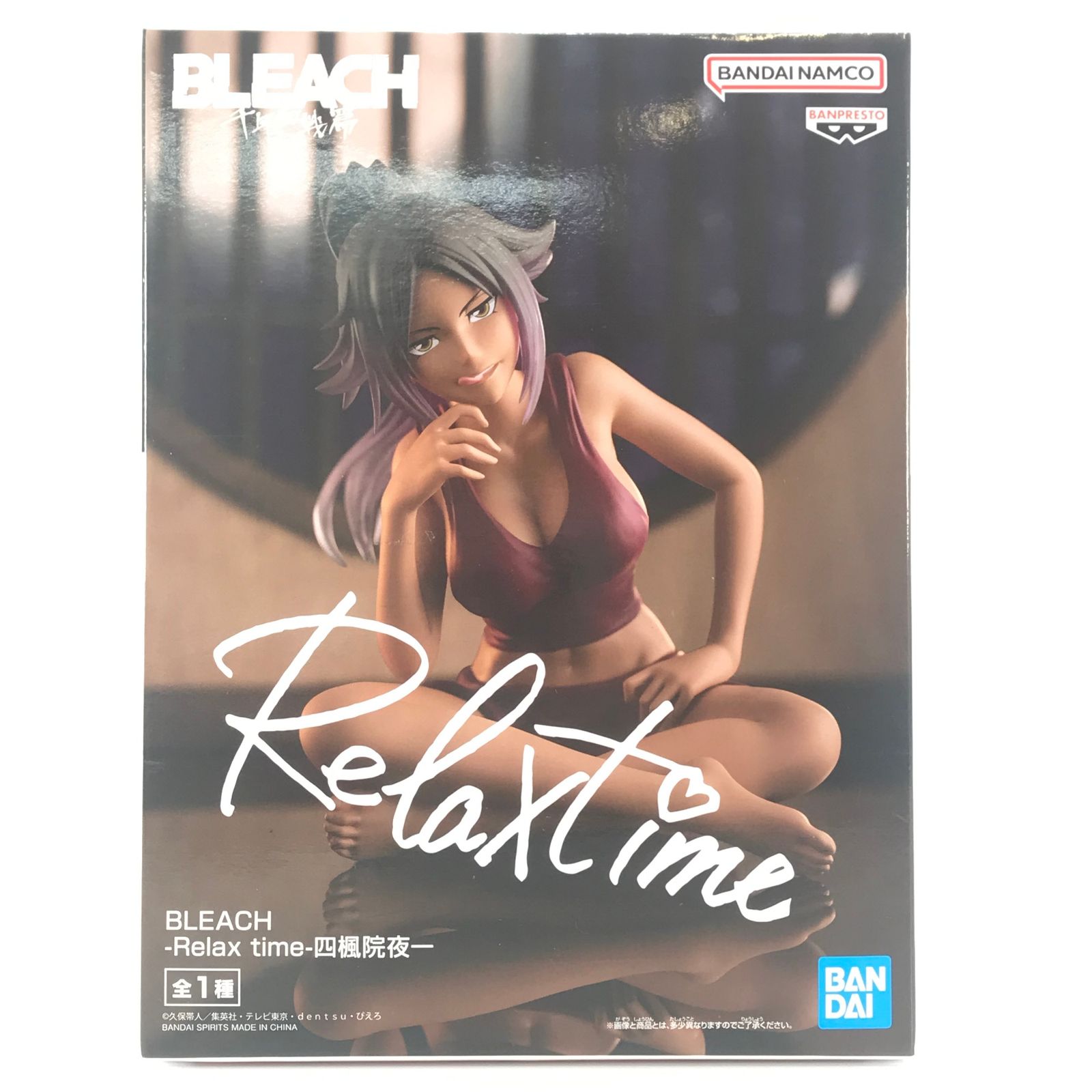 ○BANPRESTO フィギュア 四楓院夜一 「BLEACH-ブリーチ-」 -Relax time