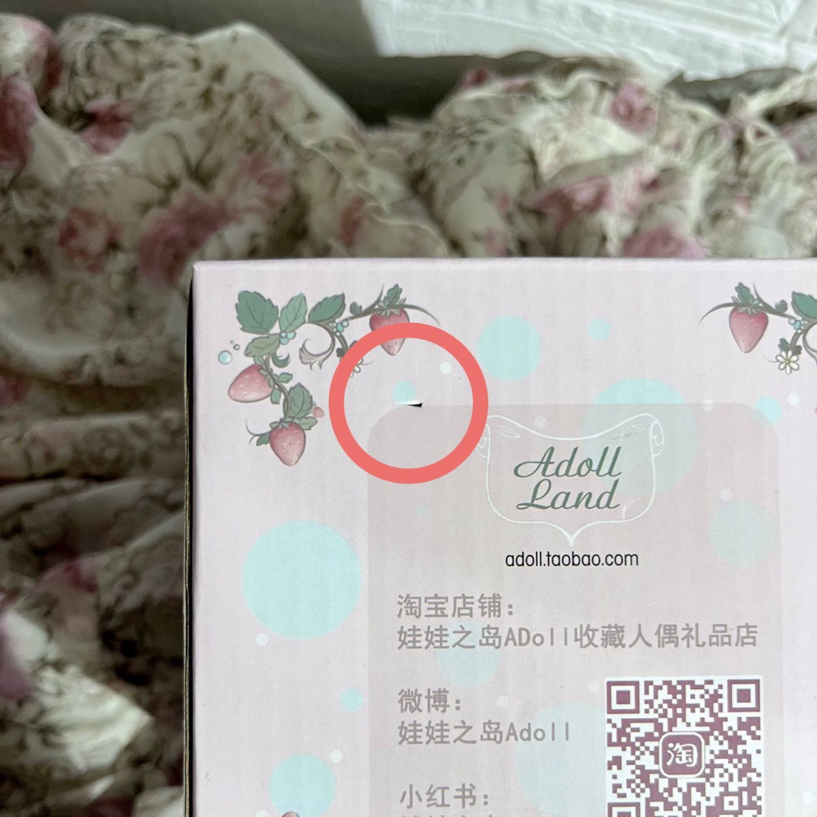 ☆ADOLLLAND Nyaカスタムヘッド☆ - メルカリ