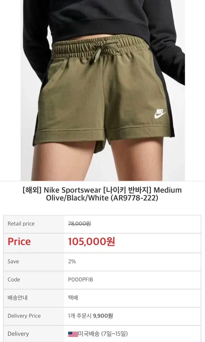 NIKE ナイキ パンツ