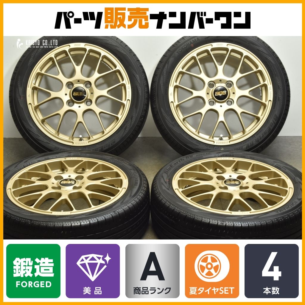 BBS RP 15インチ RP007 鍛造