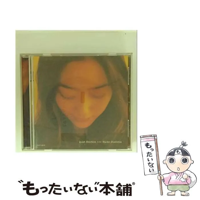 2026年最新】具島直子 レコードの人気アイテム - メルカリ