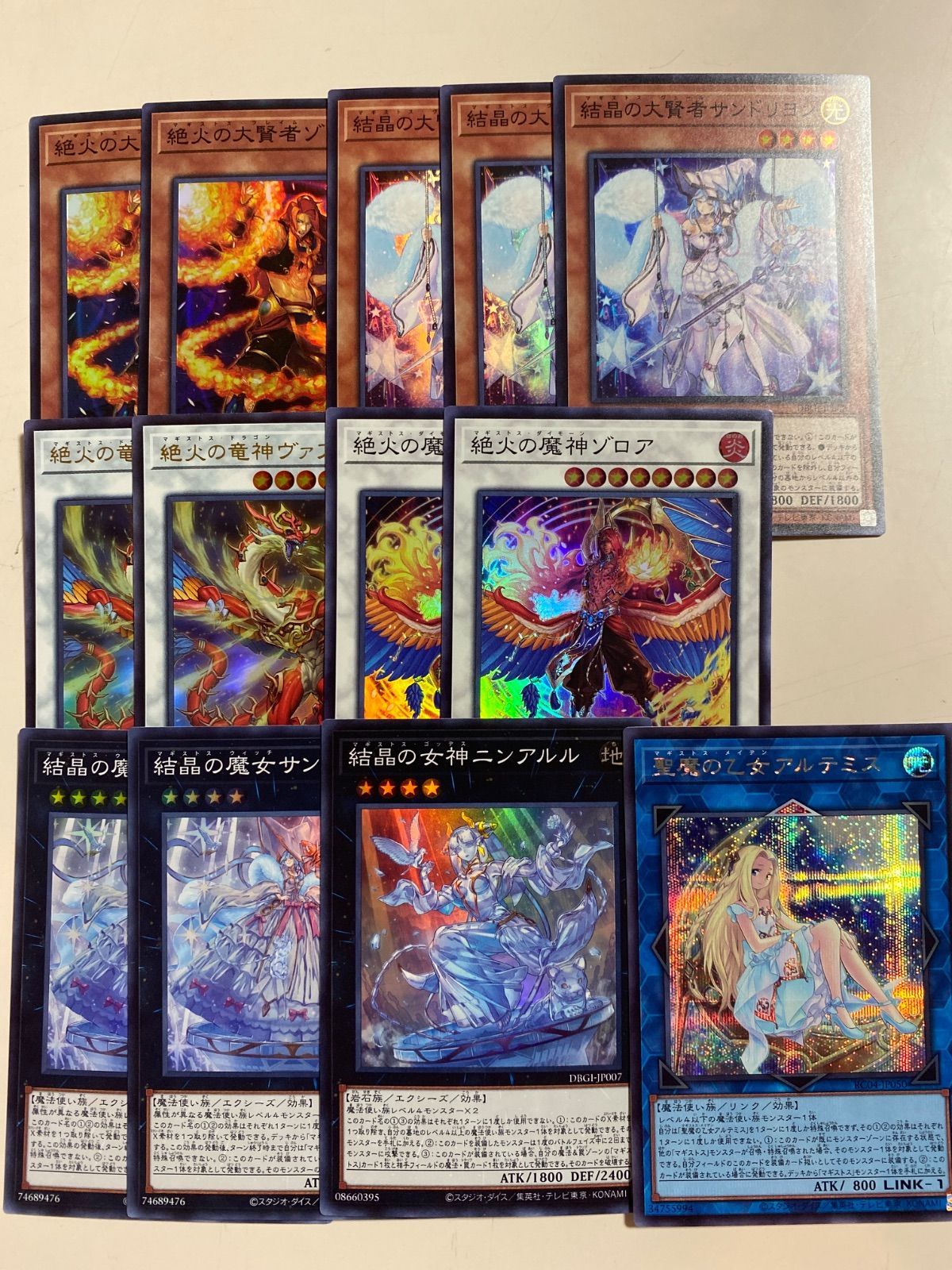 マギストス　セット マギストス デッキパーツセット - メルカリ