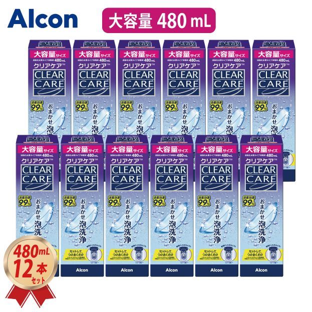 480mL × 12箱 セット 大容量 480mL アルコン AOセプト エーオーセプト クリアケア 4933370700613 レンズケース入り ソフトコンタクトケア