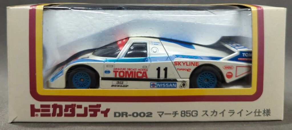 トミー 1/45 トミカダンディ レーシングシリーズ 日産マーチ85G