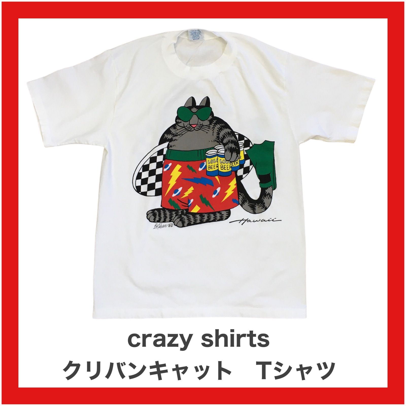 made in USA ハワイ クリバンキャット crazy shirts