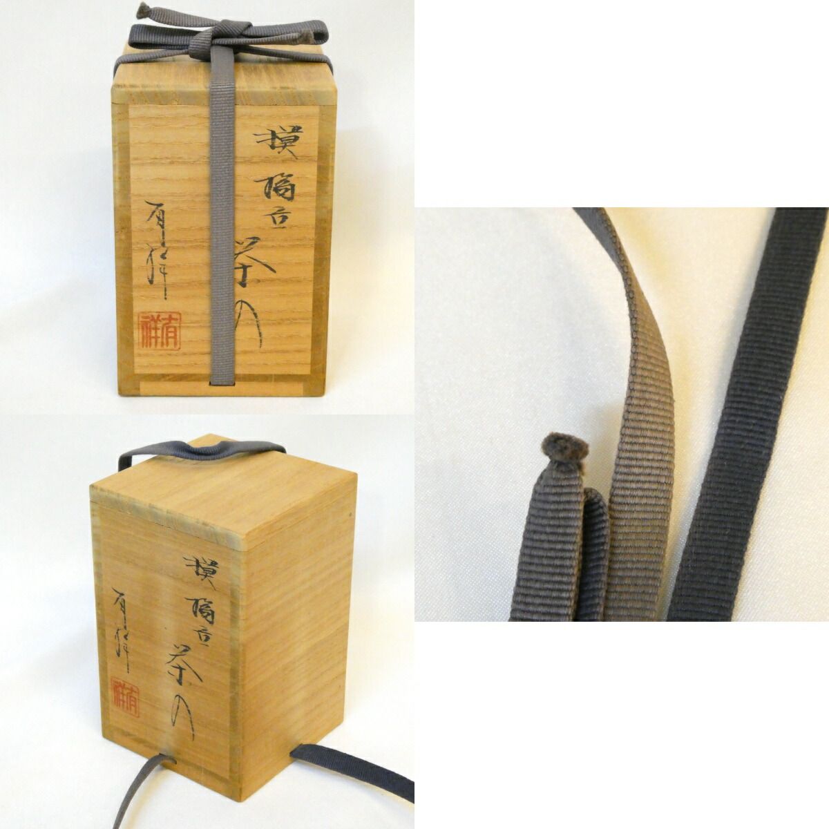 模 橋立