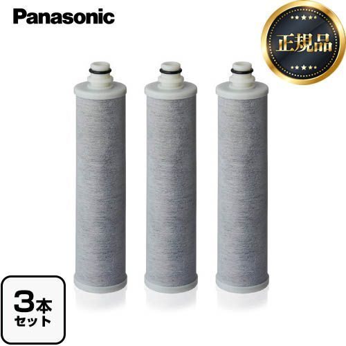 パナソニック 交換用カートリッジ SENT026KA 浄水カートリッジ 混合水栓サラサラワイドシャワー ５物質除去タイプ 3本入り 5