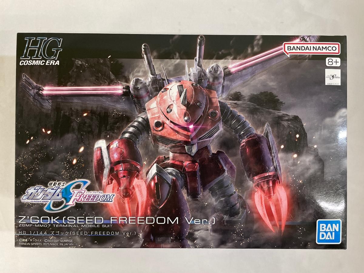 【未開封】ズゴック(SEED FREEDOM Ver.) (HG) (ガンプラ) HG ズゴック（SEED FREEDOM Ver.） レビュー | ガンダムブログ