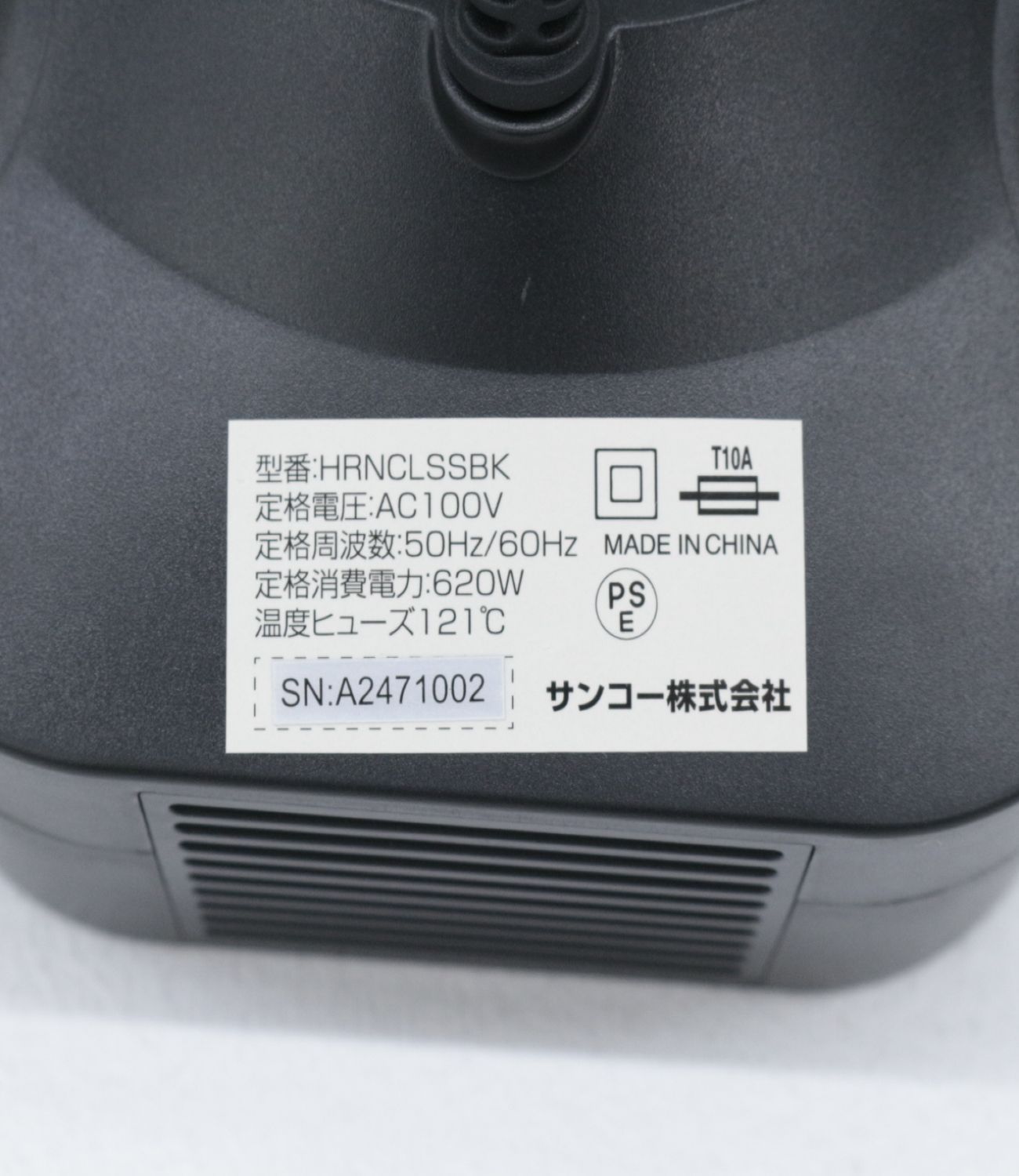 423