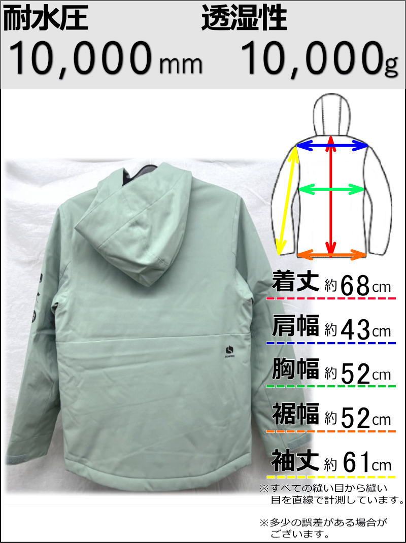 【OUTLET】 ジュニア[Mサイズ]BONFIRE PITCH JKT カラー:MOSS Mサイズ 子供用 スノーボード スキー ジャケット JACKET アウトレット OUTLET】 ジュニア[Mサイズ]BONFIRE PITCH JKT カラー:MOSS M