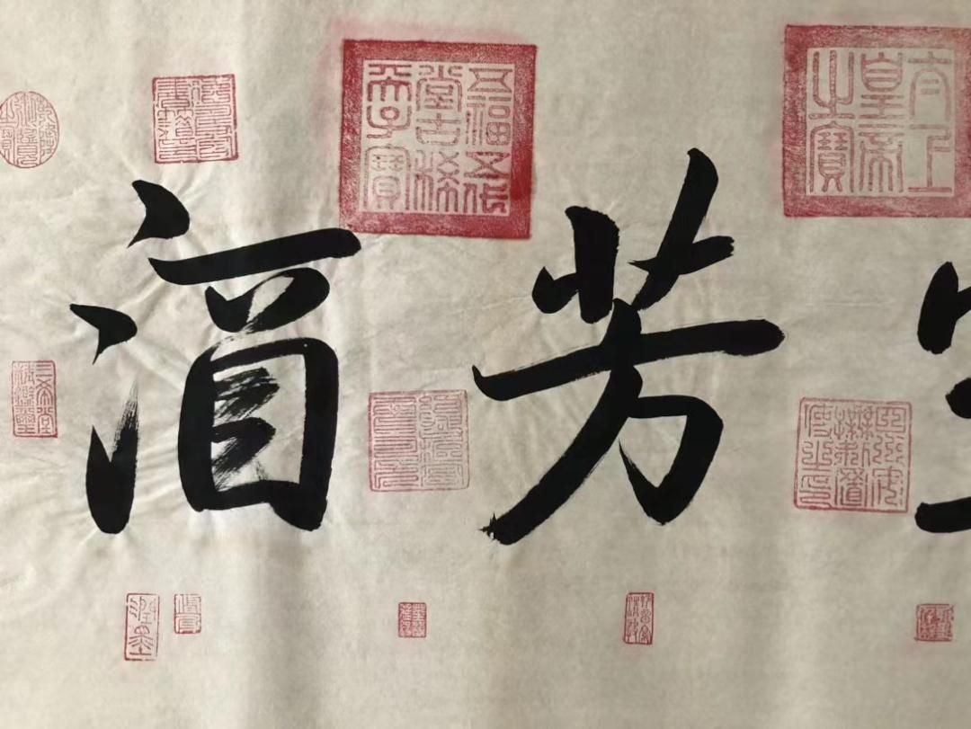 画芯