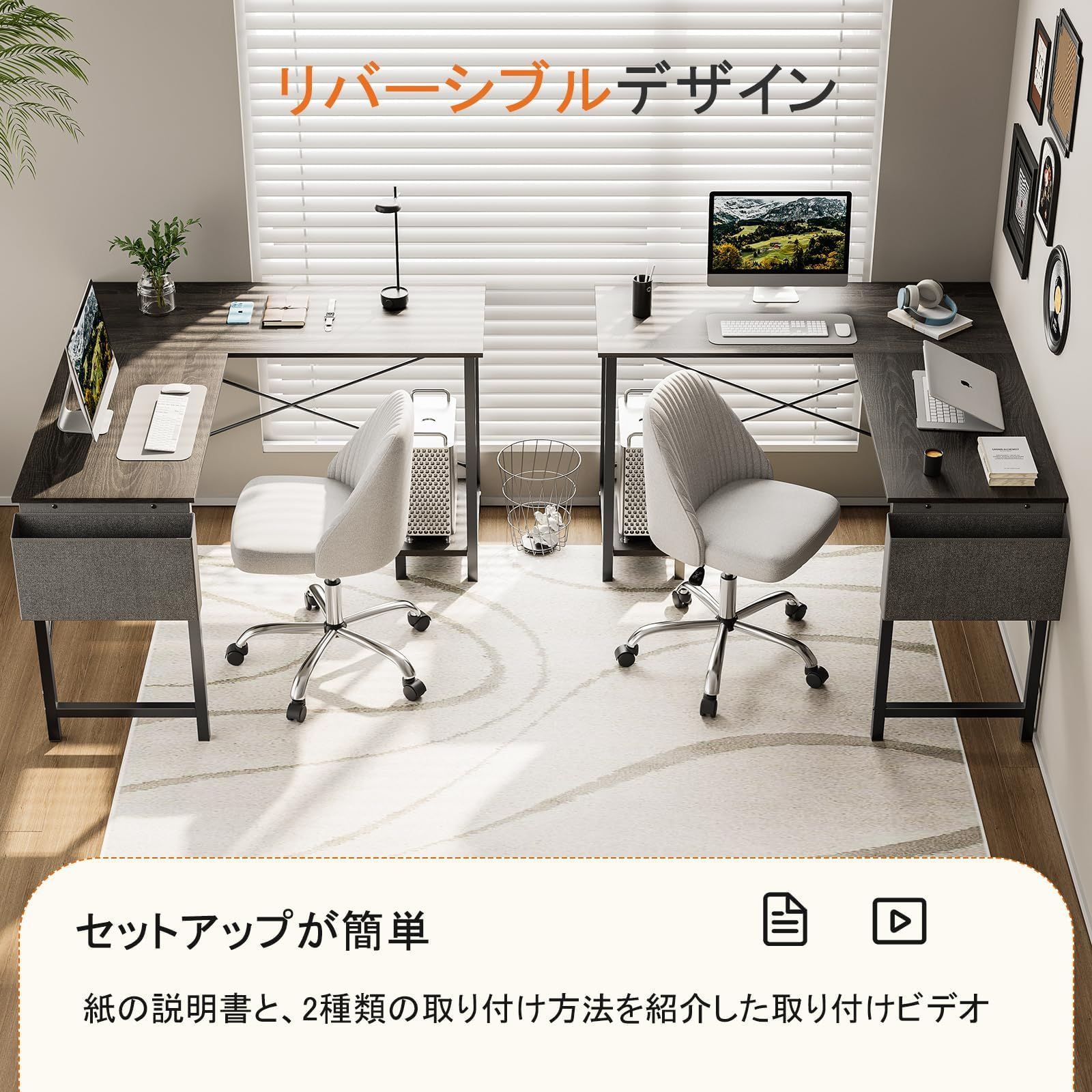 机 pcデスク