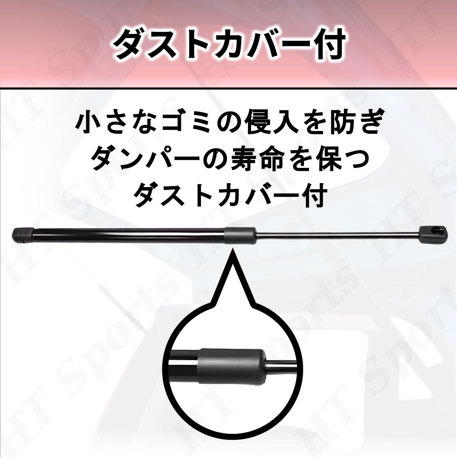 クラウン マジェスタ S200系 ボンネットダンパー 2本 53440-0W190