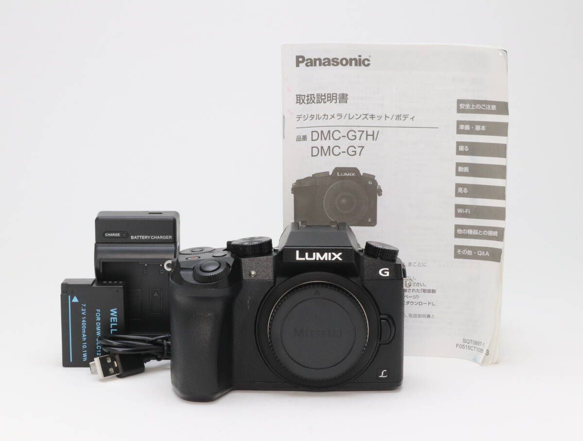 B 並品 Panasonic パナソニック LUMIX DMC-G7 ボディ ブラック シャッター回数1210 初期不良返品対応 99-33