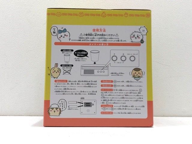 一番くじ ちいかわ ～みんなでラーメン～ フィギュア A賞 一緒に