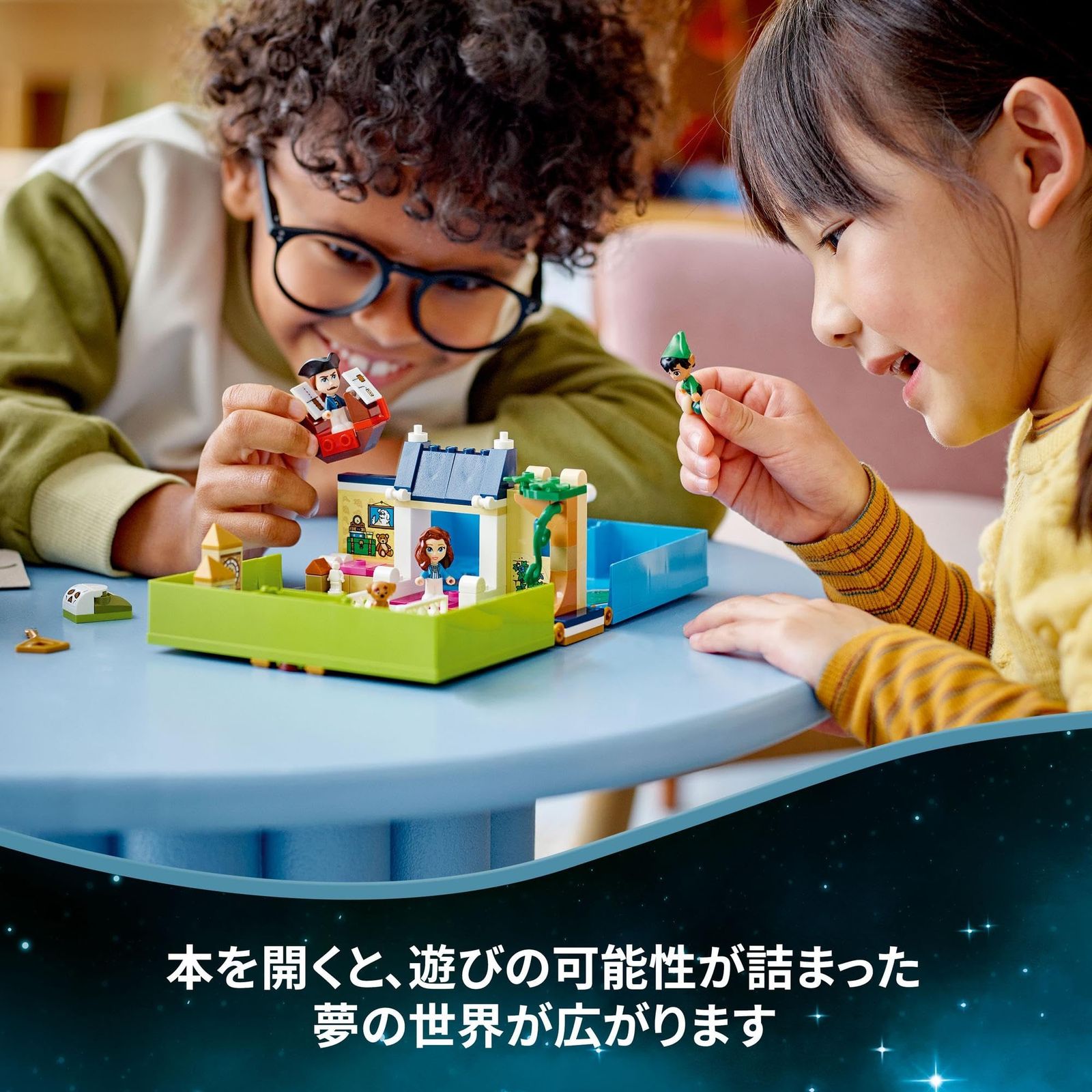 mogumogu レゴ(LEGO) ディズニープリンセス ピーター・パンとウェンディの