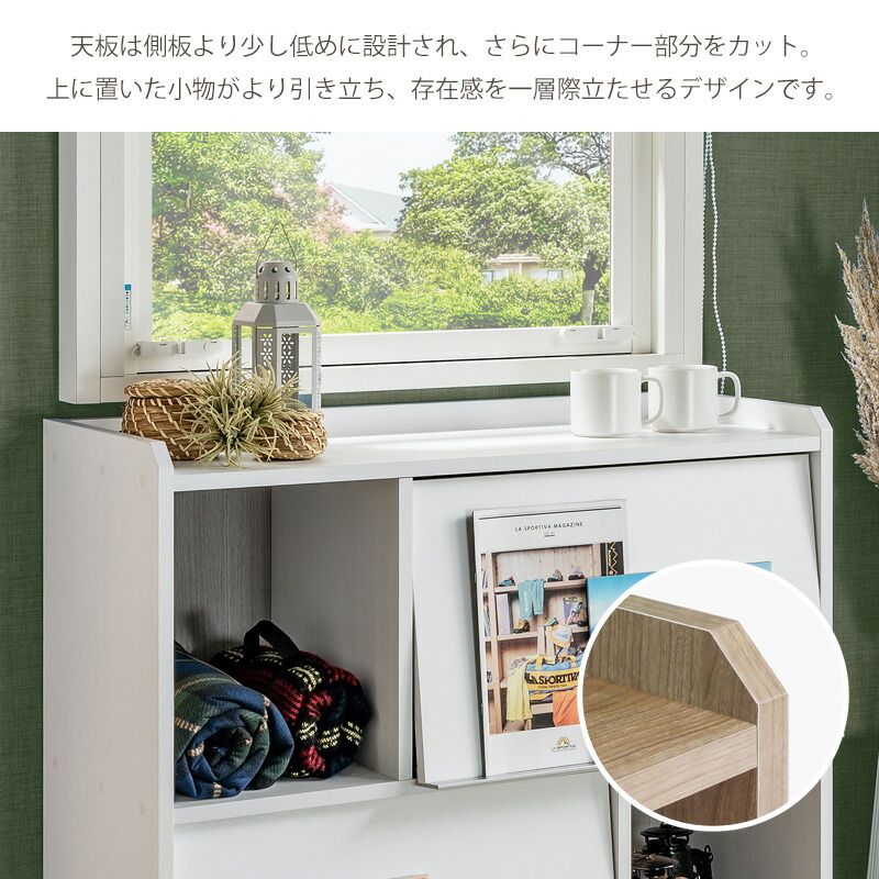 本棚 フラップ扉