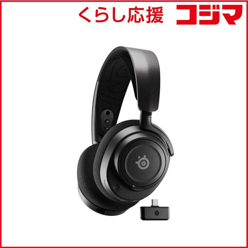 STEELSERIES ゲーミングヘッドセット Arctis Nova 7 ブラック ワイヤレス USB-C USB-A 有線 両耳 ヘッドバンドタイプ 61553J
