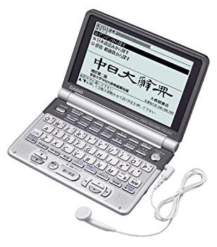 XD-A7300 RD電子辞書 カシオ 電子辞書 XD-SX7300RD 中古】(未