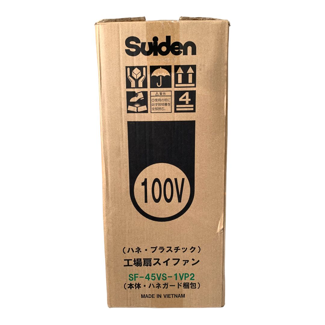スイデン(suiden) プラスチック製ハネ 50cm SF-50F-P-F - 環境安全用品