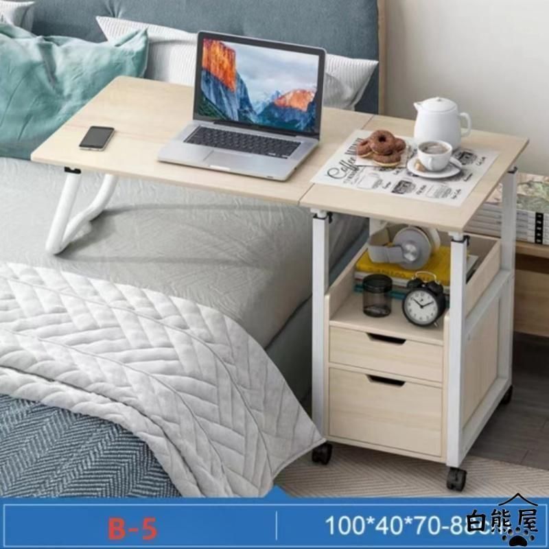 テレワーク 角度調節能