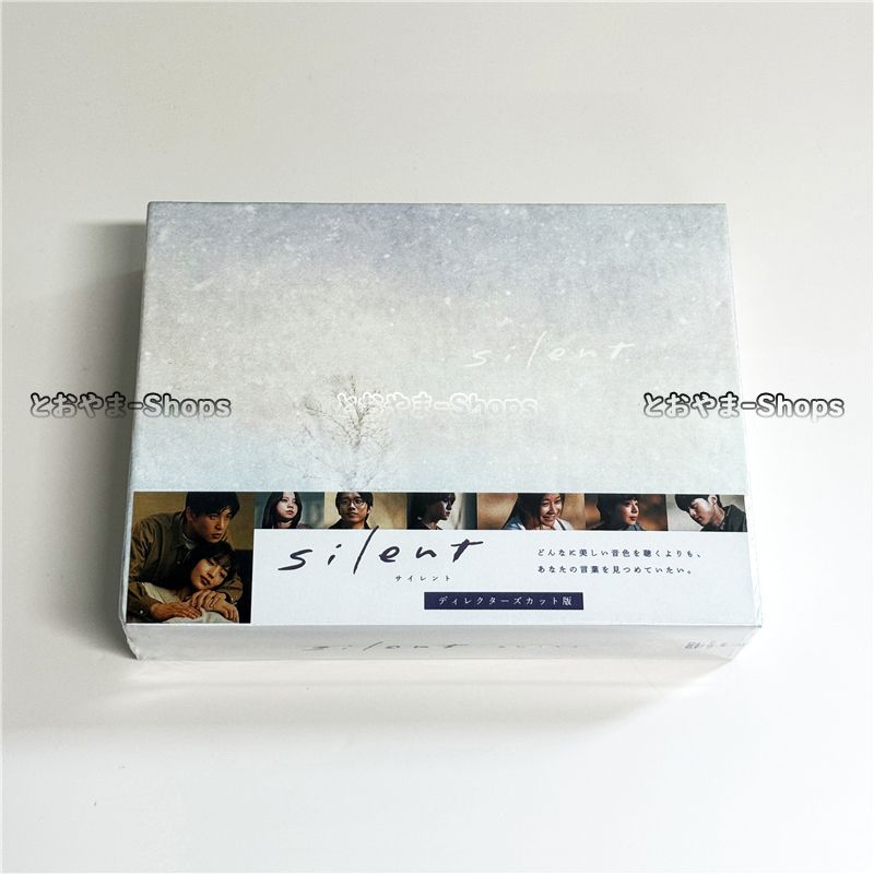 silent ディレクターズカット版- DVD-BOX〈7枚組〉 - メルカリ