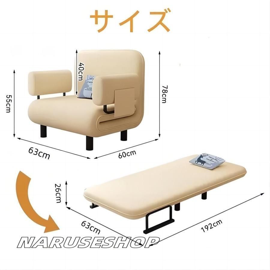 ソファーベッド 一人用 折り畳み多機能ソファベッドシングル 5段階調節