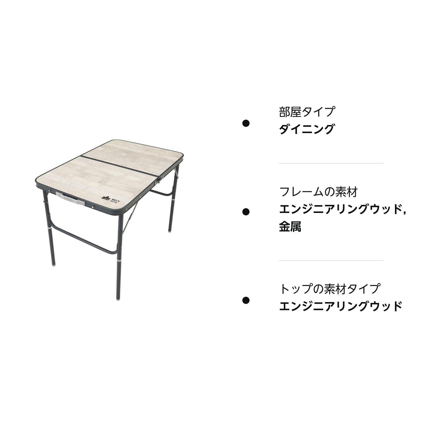 ファミリーテーブル