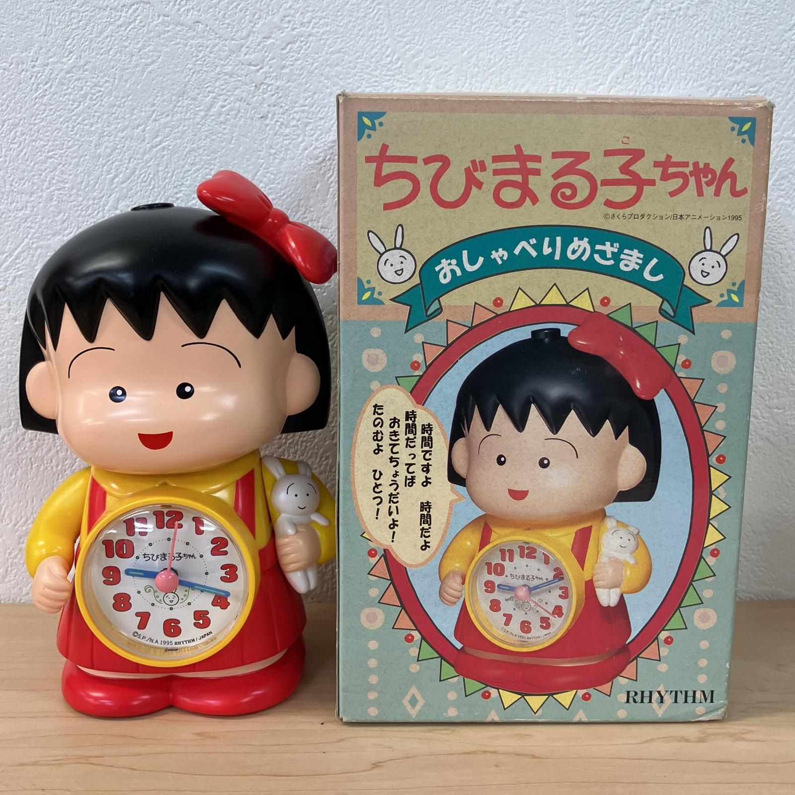 RHYTHM RHYTHM ちびまる子ちゃん おしゃべりめざまし時計 置時計