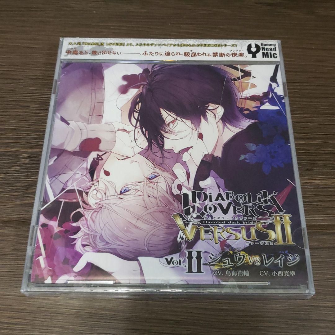 DIABOLIK LOVERS」ドS吸血CD VERSUS Vol.3 …