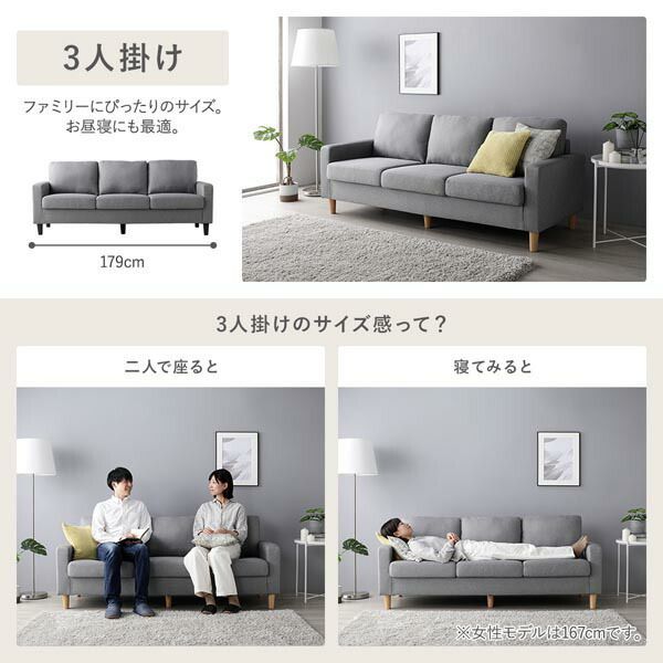 ソファーカバー 替えカバー