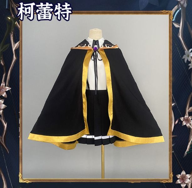 コスプレ衣装