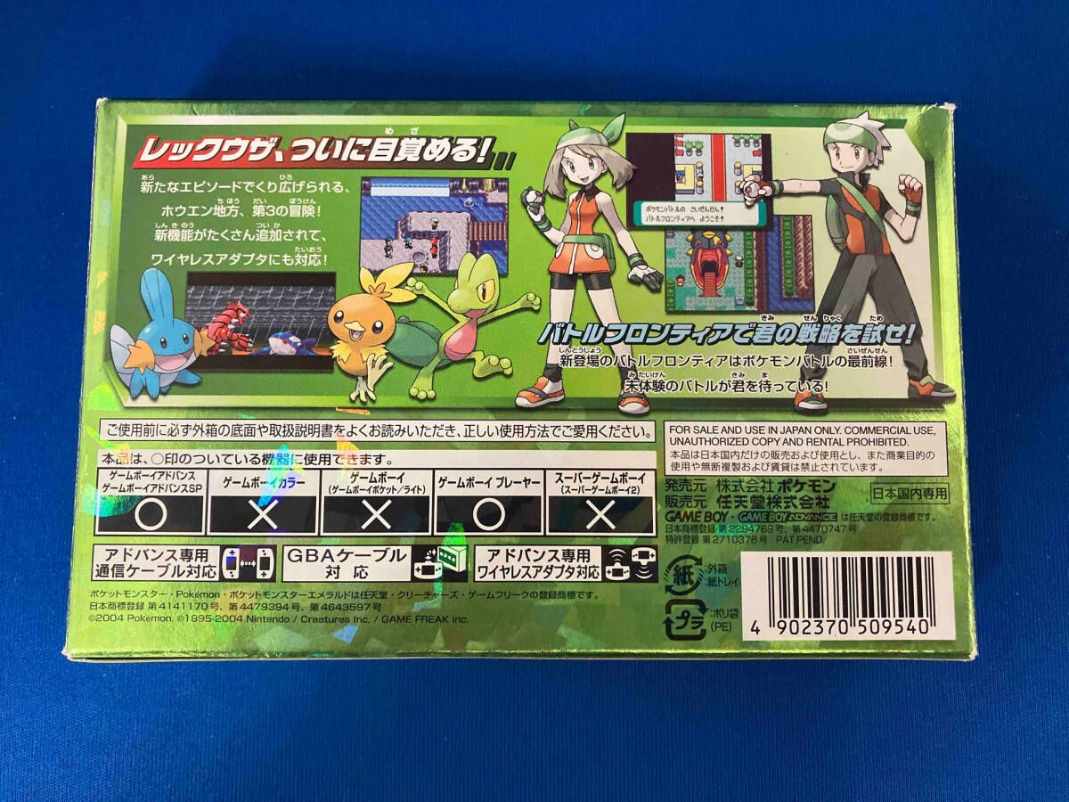 ポケットモンスターエメラルド 外箱付き ポケットモンスター エメラルド 空箱 - メルカリ