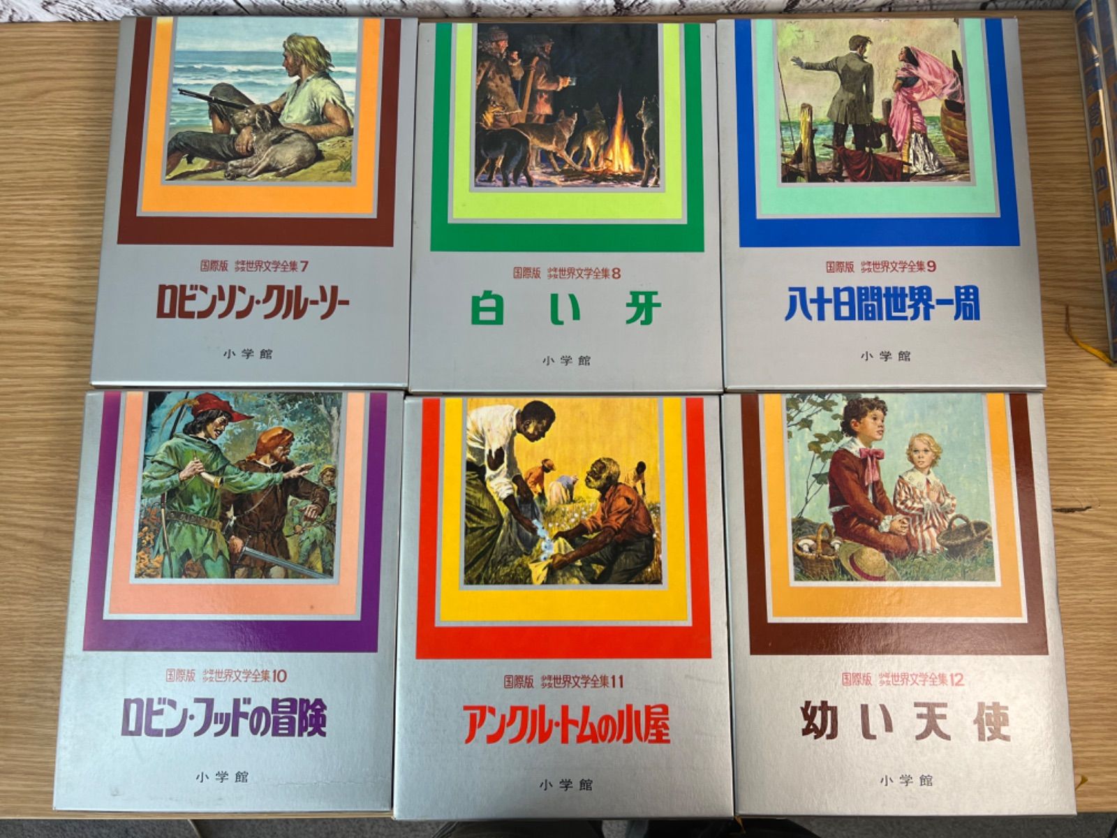Ben 日本文学全集　1〜17巻　19巻、20巻の19巻 Ben 日本文学全集 1〜17巻 19巻、20巻の19巻 Ben 日本文学全集 1