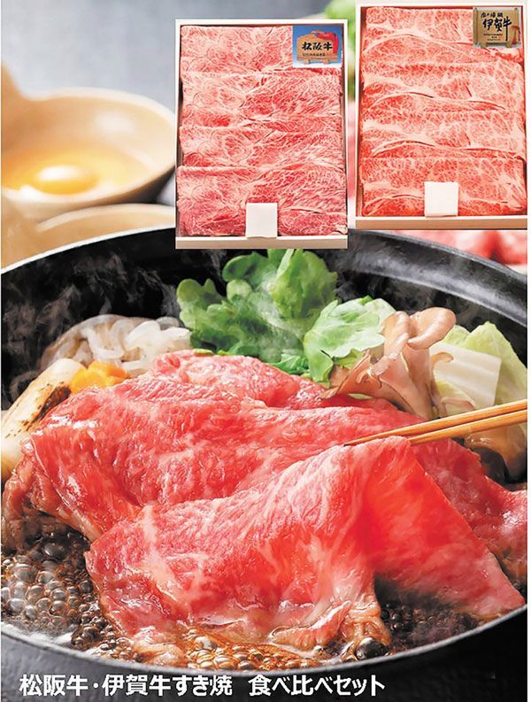 日付指定不可