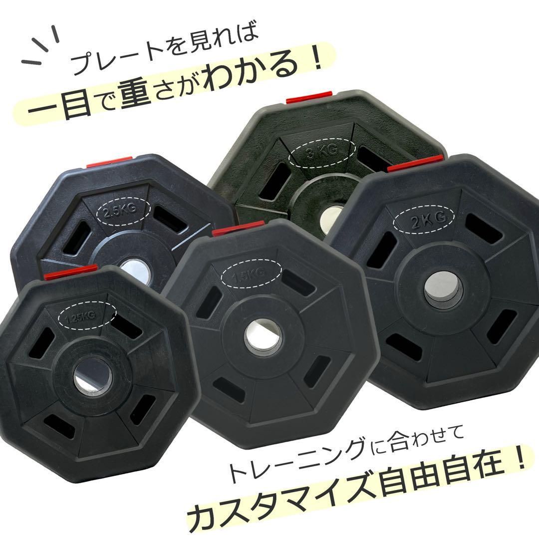 即購入OK 40kg バーベルにもなる角型ダンベル 20kg×2個セット 可変 即購入OK 40kg バーベルにもなる角型ダンベル 20kg×2個セット