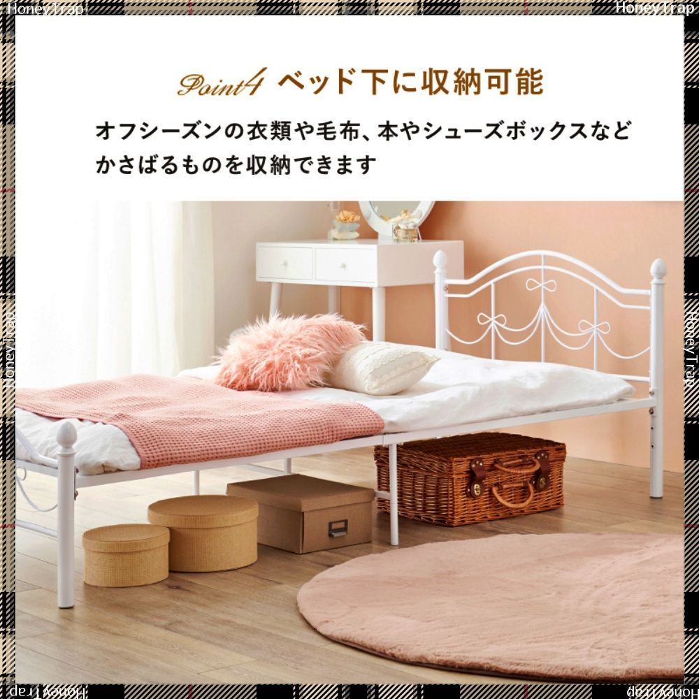 ベッドシングルベッド