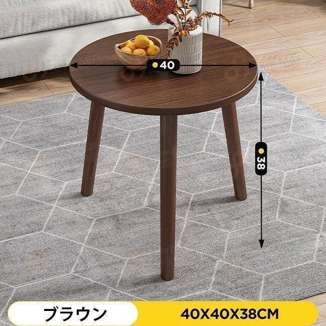 テーブル ローテーブル おしゃれ センターテーブル 北欧 木製 コンパクト リビングテーブル